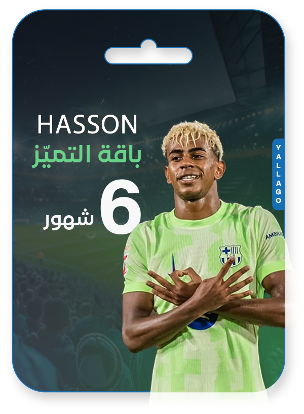 أشتراك حسون تي في 6 شهور