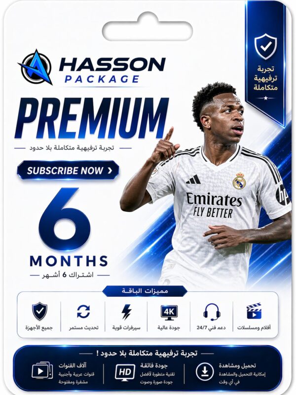 اشتراك حسون ستة شهور 4k