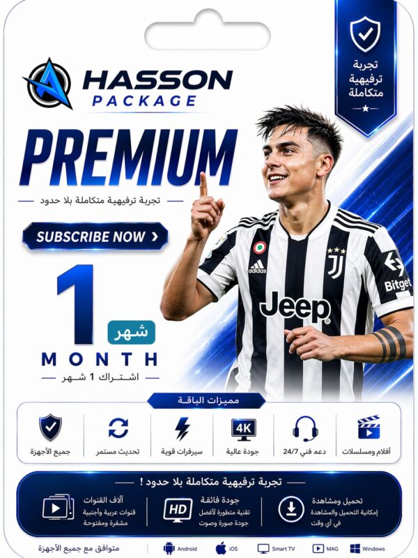 اشتراك شهر حسون Tv