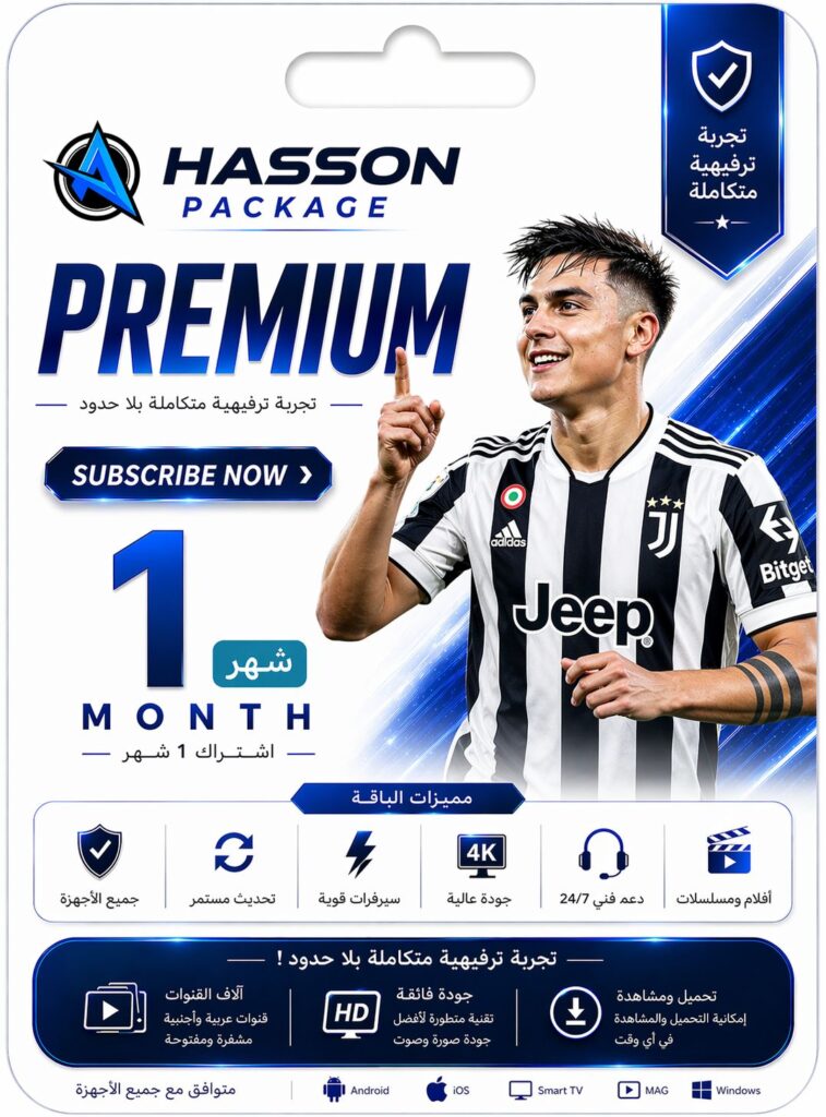 اشتراك شهر حسون Tv