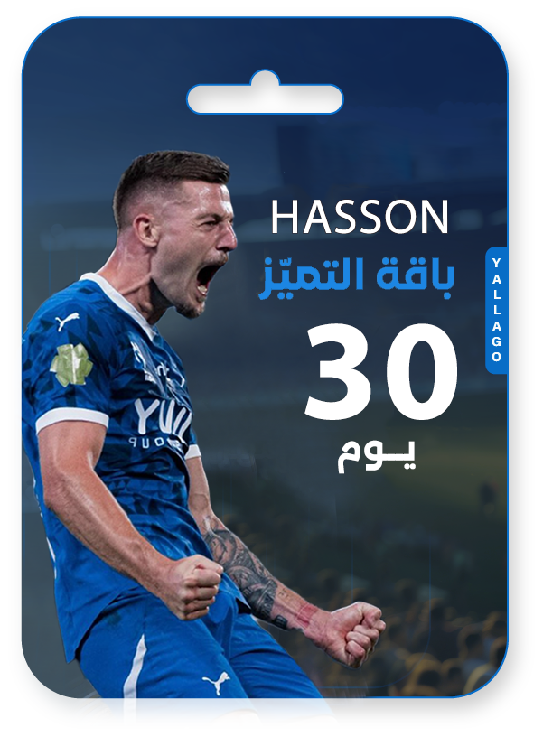 اشتراك شهر حسون Tv