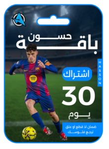 اشتراك شهر حسون Tv